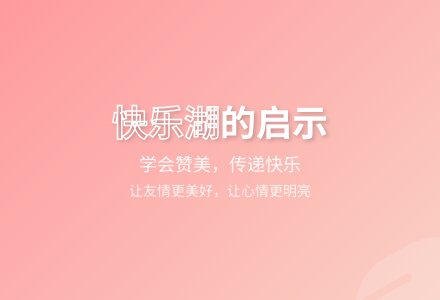 大班健康快乐湖里的不快乐教案反思-幼师课件网
