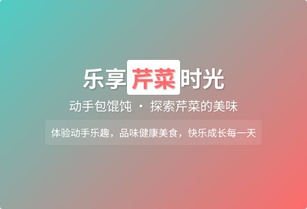 大班健康活动好吃的芹菜教案反思-幼师课件网