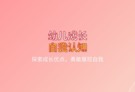 大班健康我长大了教案反思-幼师课件网