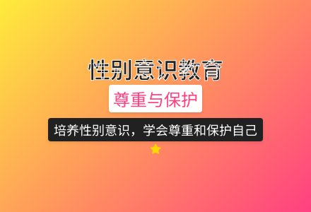 大班健康活动奇妙的我教案反思-幼师课件网
