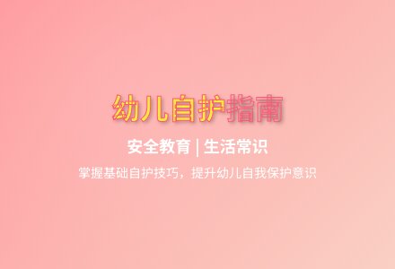 大班健康沙粒进了眼睛怎么办教案反思-幼师课件网