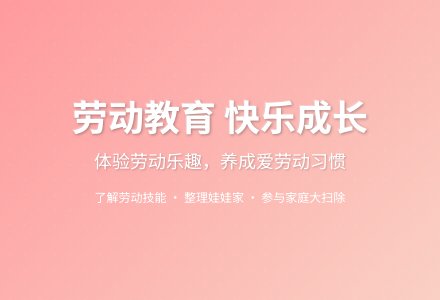 大班健康认真整理教案反思-幼师课件网