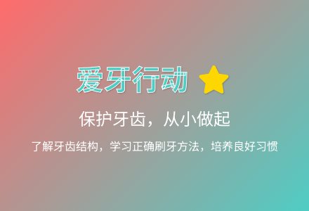 大班健康活动狮子拔牙教案反思-幼师课件网