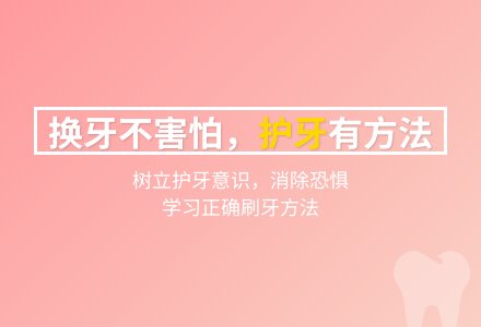 大班健康牛牛换牙教案反思-幼师课件网