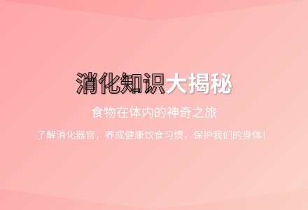 大班健康活动保护皮肤教案反思-幼师课件网