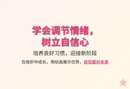 大班健康不是第一我不哭教案反思-幼师课件网