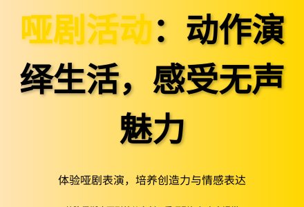 大班主题动物园里真有趣教案反思-幼师课件网