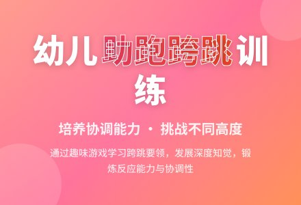 大班健康穿越侏罗纪教案反思-幼师课件网