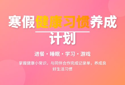 大班健康小小侦察兵教案反思-幼师课件网