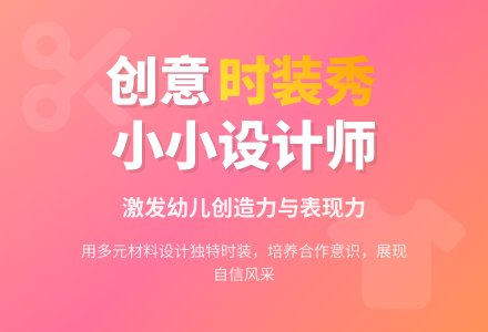 大班健康小模特教案反思-幼师课件网