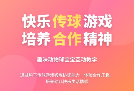 大班健康接送孩子回家教案反思-幼师课件网
