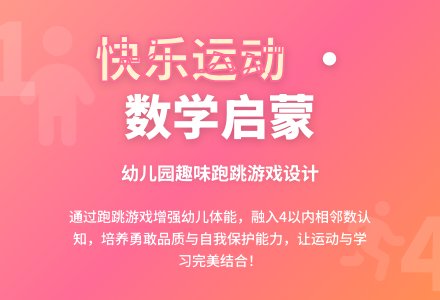大班健康看谁的耳朵灵教案反思-幼师课件网