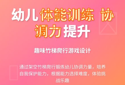 大班健康蚂蚁搬家教案反思-幼师课件网