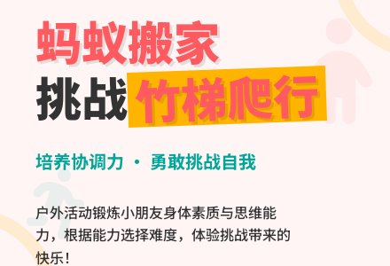 大班健康在图案上拍球 教案反思-幼师课件网
