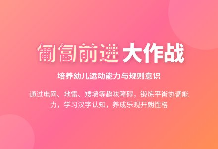 大班健康当好侦查员教案反思-幼师课件网