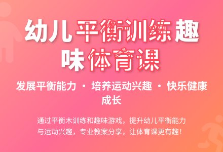 大班健康我的身体数第一教案-幼师课件网