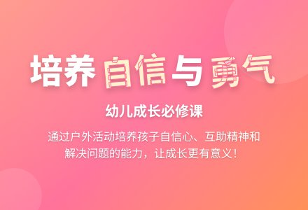大班社会活动自己上幼儿园教案反思-幼师课件网