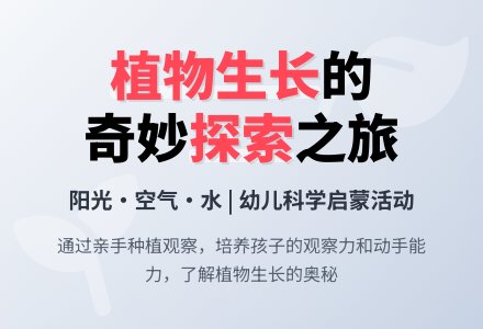 大班社会活动爱心对对碰教案反思-幼师课件网