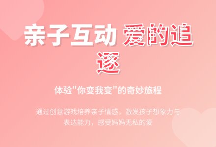 大班社会活动小兔逃跑教案反思-幼师课件网