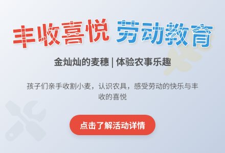 大班社会活动小麦丰收啦教案反思-幼师课件网