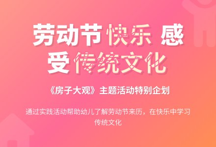 大班社会活动勤劳的人们教案反思-幼师课件网