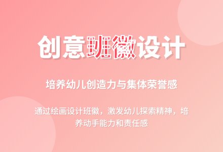 大班社会活动我爱XX班教案反思-幼师课件网