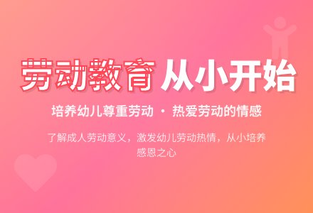 大班社会活动叔叔阿姨谢谢你教案反思-幼师课件网