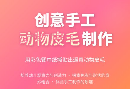 大班社会活动回到大森林教案反思-幼师课件网