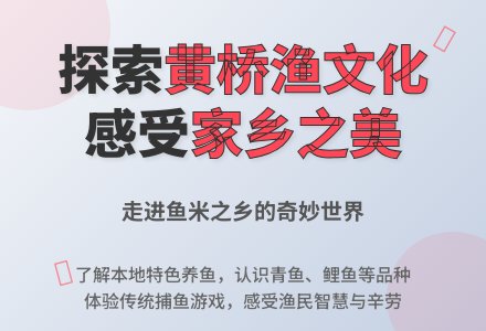 大班社会活动学爷爷奶奶养鱼教案-幼师课件网