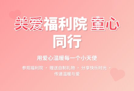 大班社会特别的爱教案-幼师课件网