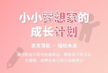 大班社会长大了做什么教案反思-幼师课件网