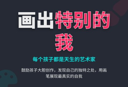 大班社会活动特别的名字，特别的我反思-幼师课件网