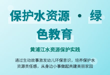 大班社会是谁害了小鲤鱼教案反思-幼师课件网