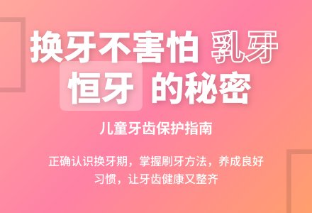 大班社会我的牙掉了教案反思-幼师课件网