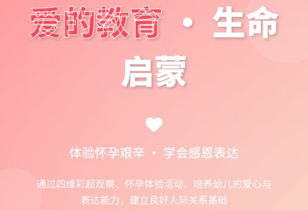 大班社会表达心里的爱教案反思-幼师课件网