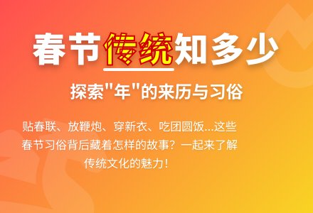 大班社会领域“年”的故事教案反思-幼师课件网