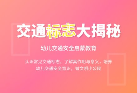大班社会活动乡下老鼠进城教案反思-幼师课件网