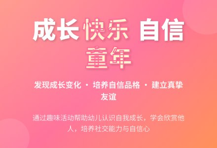 大班社会我又长大一岁了教案反思-幼师课件网