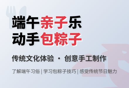 大班社会活动认识端午教案反思-幼师课件网