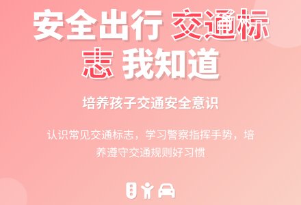 大班社会繁华的大街教案反思-幼师课件网