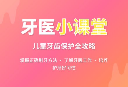 大班健康社会多元智能拜访牙医教案反思-幼师课件网