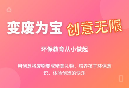 大班社会活动魔术小屋教案反思-幼师课件网