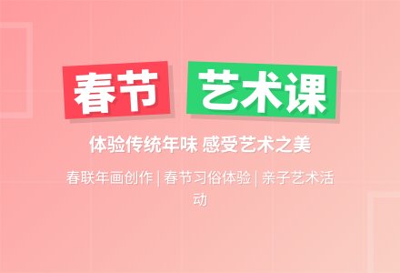 大班社会过大年教案反思-幼师课件网