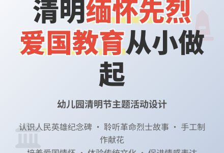 大班社会活动鲜花送给谁教案反思-幼师课件网