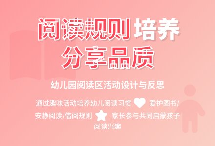 大班社会我们的小书城教案反思-幼师课件网