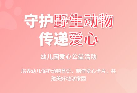 大班社会活动宝贝爱宝贝教案反思-幼师课件网