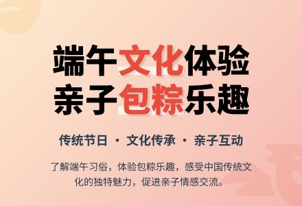 大班社会端午飘香教案反思-幼师课件网