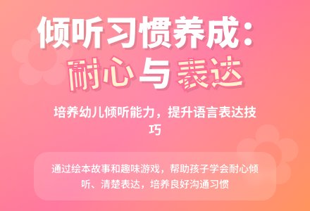 大班社会活动大熊的小麻烦教案-幼师课件网