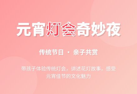 大班社会我喜欢的灯教案反思-幼师课件网