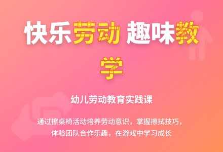 大班社会擦桌椅教案反思-幼师课件网